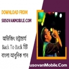 Din Jai Raat Jai(Abhijit Bhattacharya Vol.3 Original Quality Normal Adhunik Song).mp3